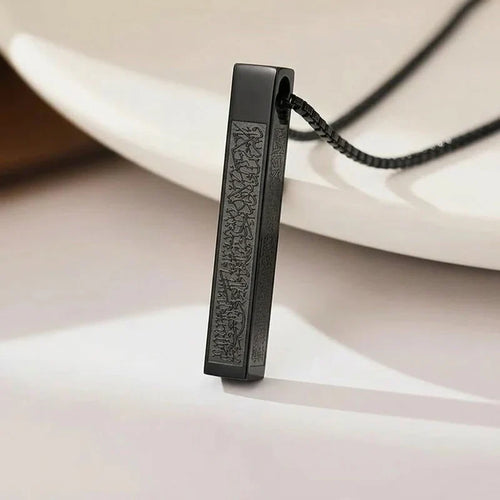 Ayat ul Kursi Islamic Bar Pendant Necklace for Men Women