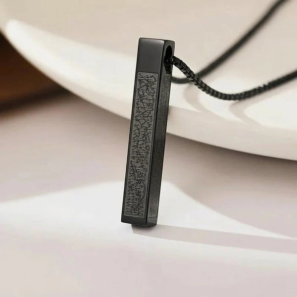 Ayat ul Kursi Islamic Bar Pendant Necklace for Men Women