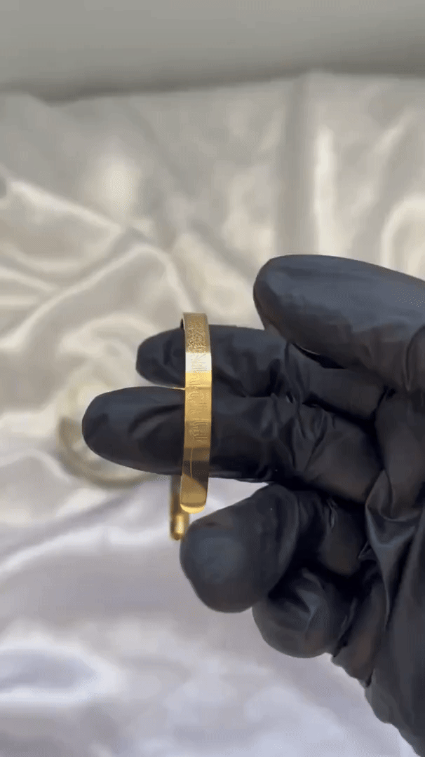Islamic Ayat ul Kursi Scripted Bangle Gold Silver Arabic Calligraphy