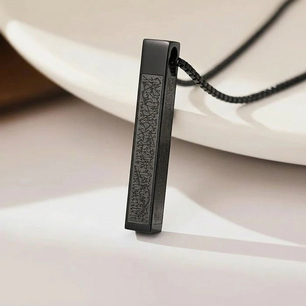Islamic Ayat ul Kursi Bar Pendant Necklace Gold Tone Quran Verse