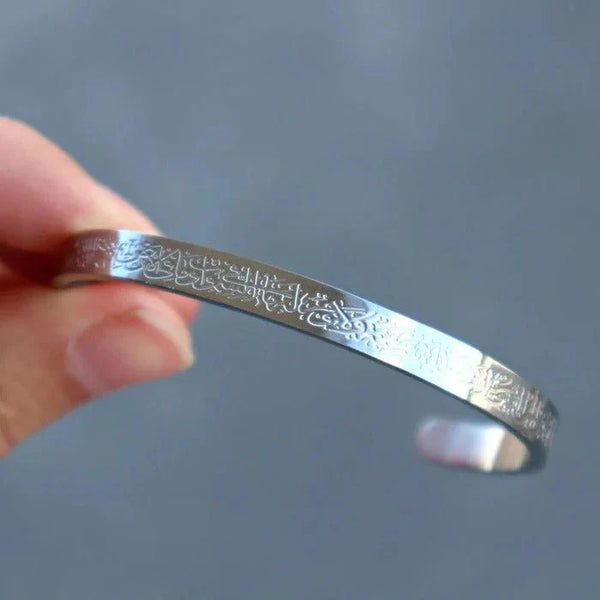 Islamic Ayat ul Kursi Scripted Bangle Gold Silver Arabic Calligraphy