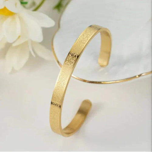 Ayat ul Kursi Islamic Calligraphy Bangle for Men & Women