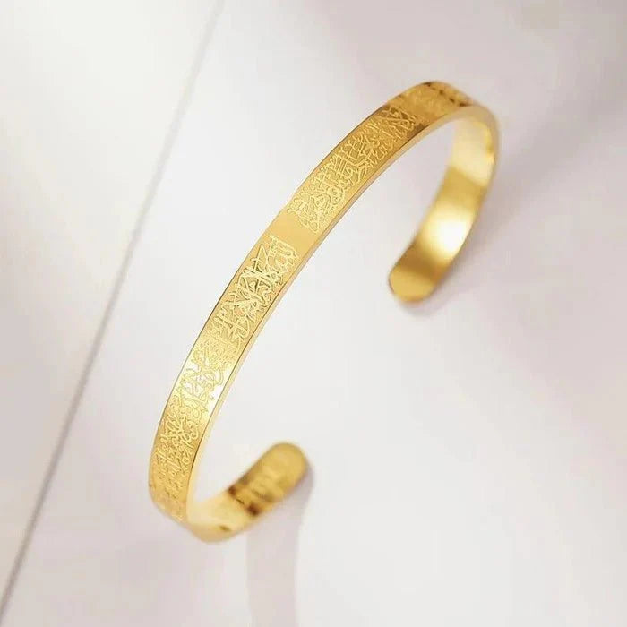 Islamic Ayat ul Kursi Scripted Bangle Gold Silver Arabic Calligraphy